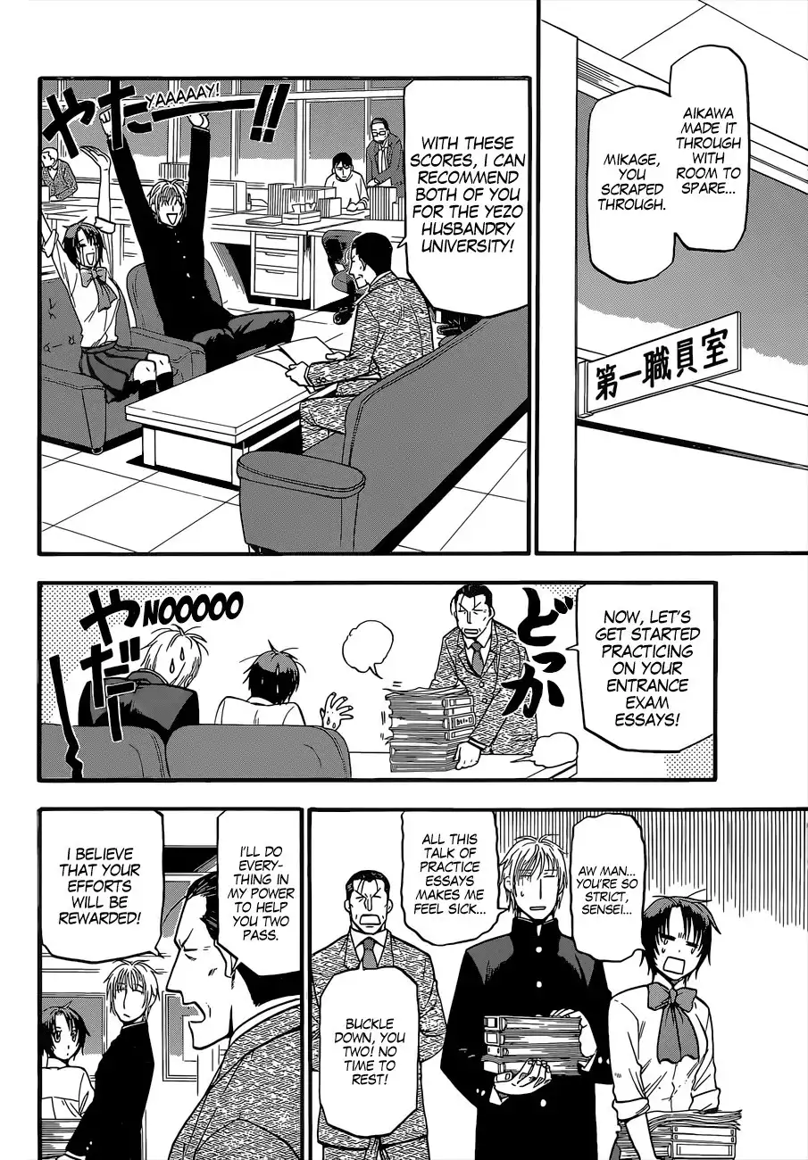 Silver Spoon Chapter 113 13